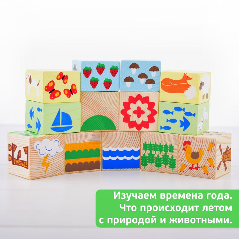 Кубики "Занимательные буквы" (42 штуки)