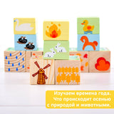 Кубики "Занимательные буквы" (42 штуки)