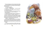 Серёжик. Ракитина Елена. Художник Челак Вадим