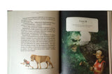 Приключения Пиноккио. Книги с иллюстрациями Роберта Ингпена. Коллоди К.