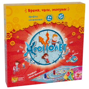 Хронолёт. Настольная игра. Банда умников