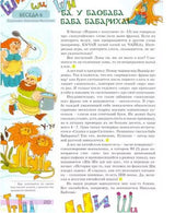 Перепутаница. Федин С.Н. (журнал "Квантик")