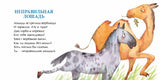 Лев, горилла и другие.  Книжка-малышка. Р. Алдонина