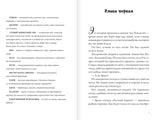 Чеширский сырный кот. Рождественская сказка в духе Чарльза Диккенса. Агра Диди Кармен , Райт Рэндалл