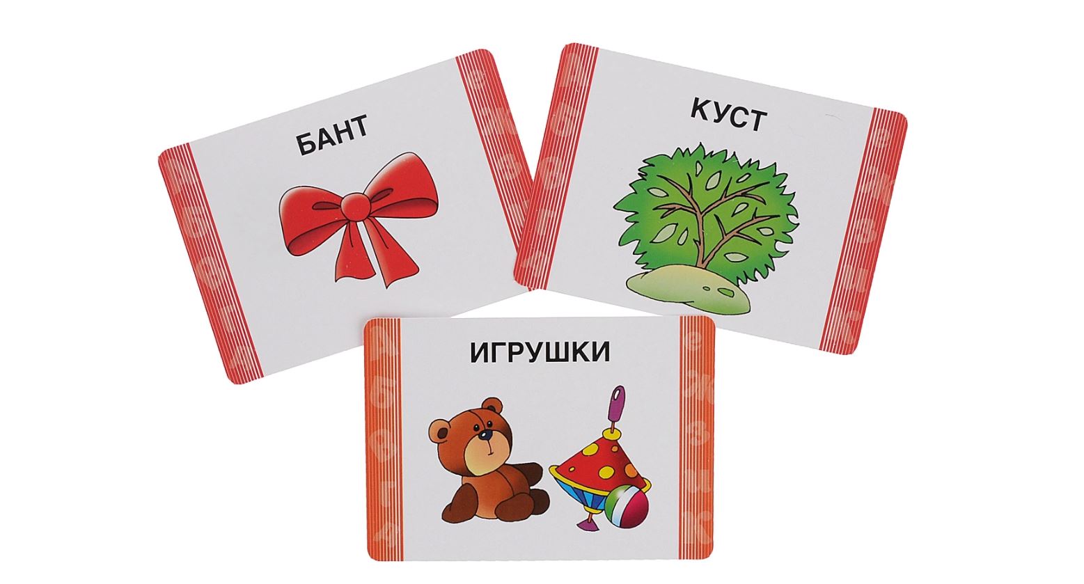 Обучение грамоте. Развивающие карточки. Школа для дошколят