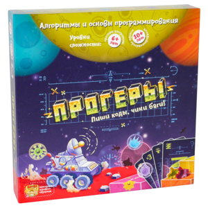 Прогеры. Настольная игра. Банда умников