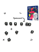 Минус-Плюс. Настольная игра