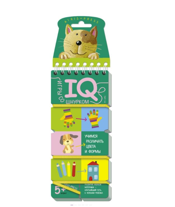 Игры со шнурком. Учимся различать цвета и формы