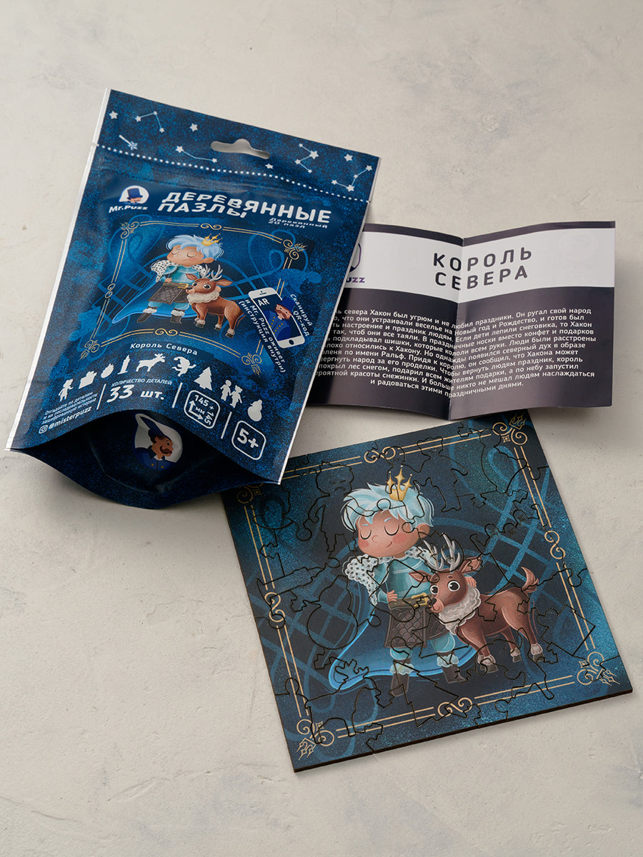 Король Севера. 33 детали. Деревянный пазл