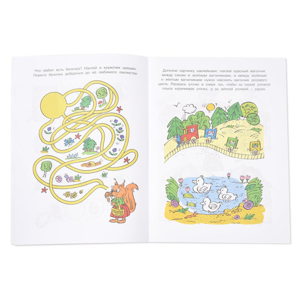 Развиваем мышление 5-6 лет. Ольга Земцова (серия "Дошкольная мозаика")