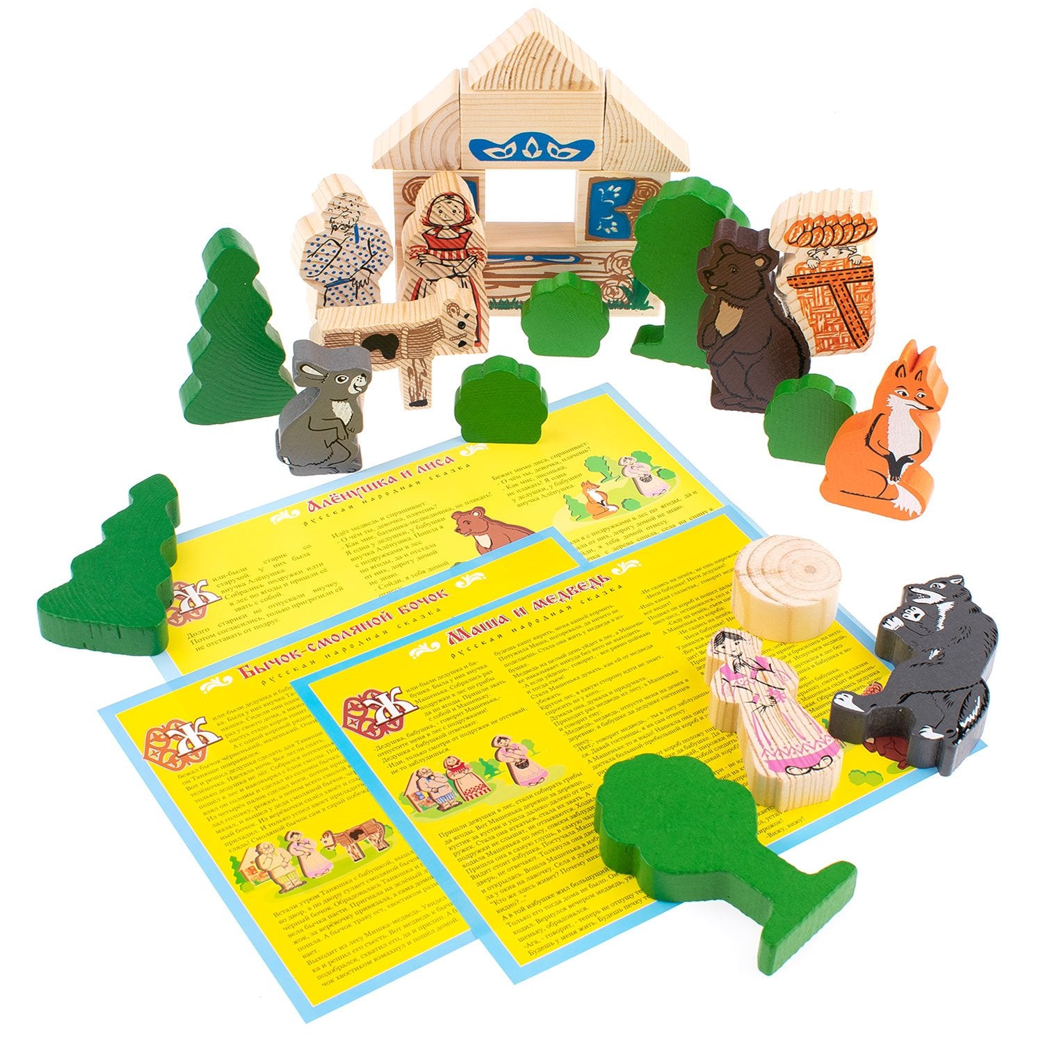 Конструктор "Аленушкины сказки - Маша и Медведь, Смоляной бычок, Алёнушка и бычок"