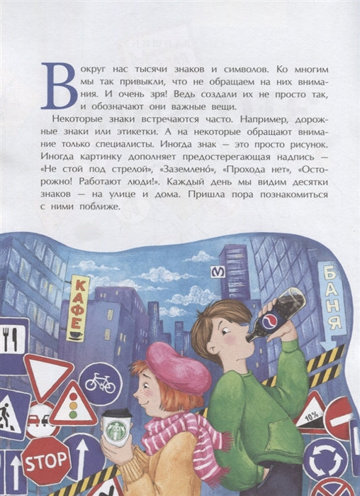 Это знак! Д. Лапшина