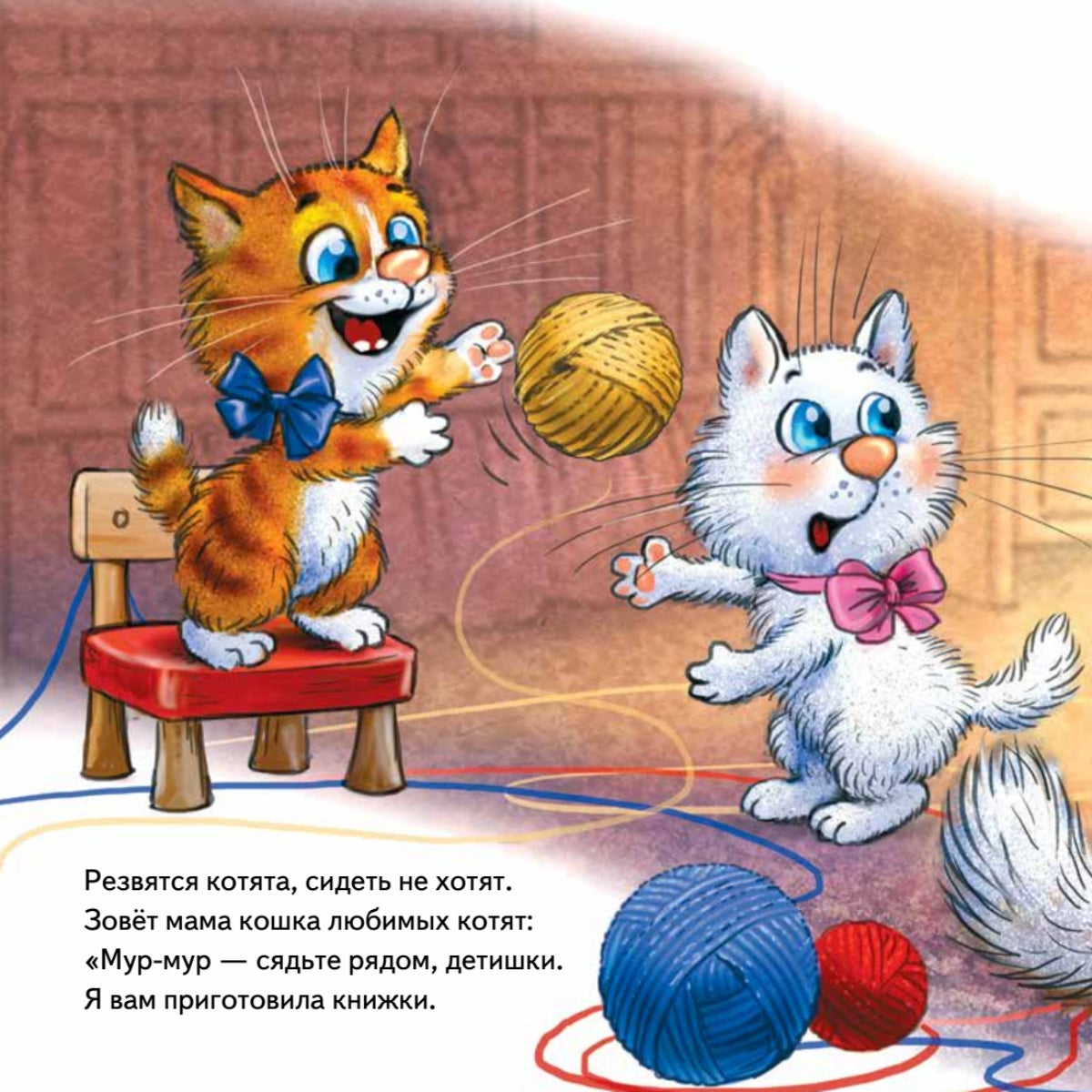 Не хочу есть! Сказка для малоежек.  Капризный малыш.  Женя Григорьева