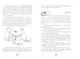 Дневник Кото-сапиенса. Тамара Крюкова