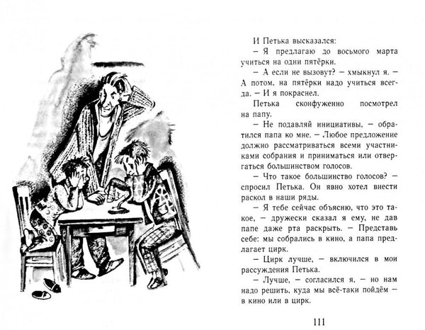 Кулисы, или Посторонним вход разрешен. Геннадий Киселев.  Серия "Забытая книга - новая жизнь"