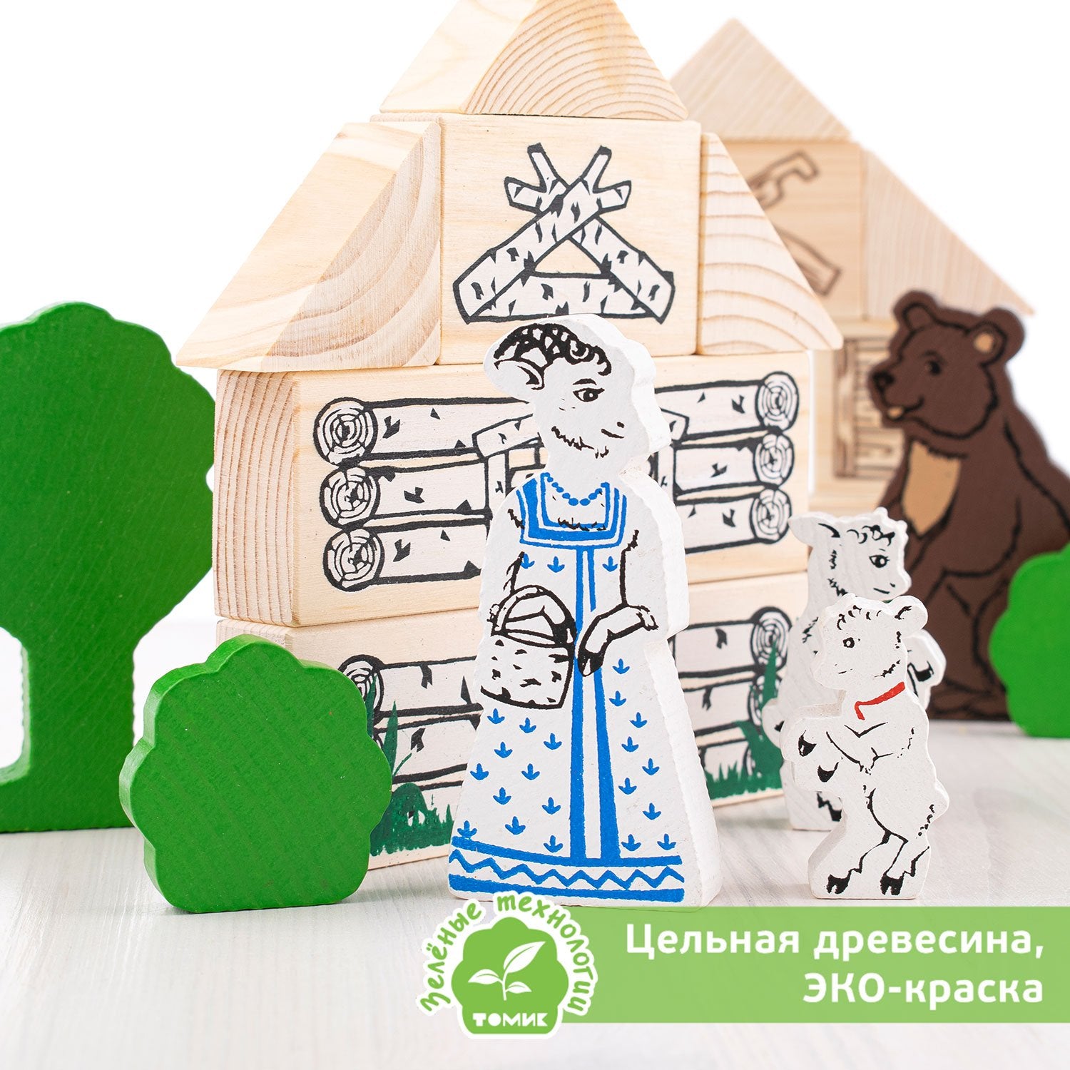 Конструктор "Сказки". "Волк и семеро козлят"