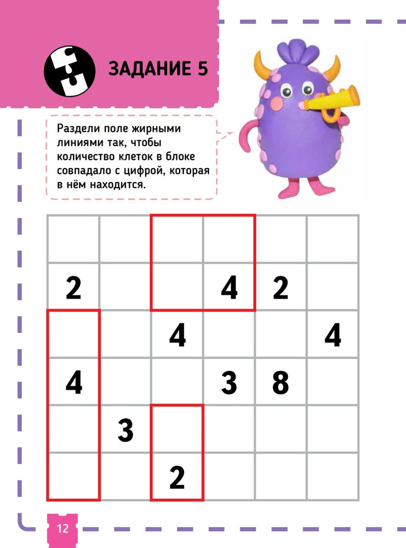 раздевают в школе Книга Русский язык Повторяем и закрепляем пройденное в 1 классе за 14 дней купить по цене 193 ₽ в интернет-магазине Детский мир