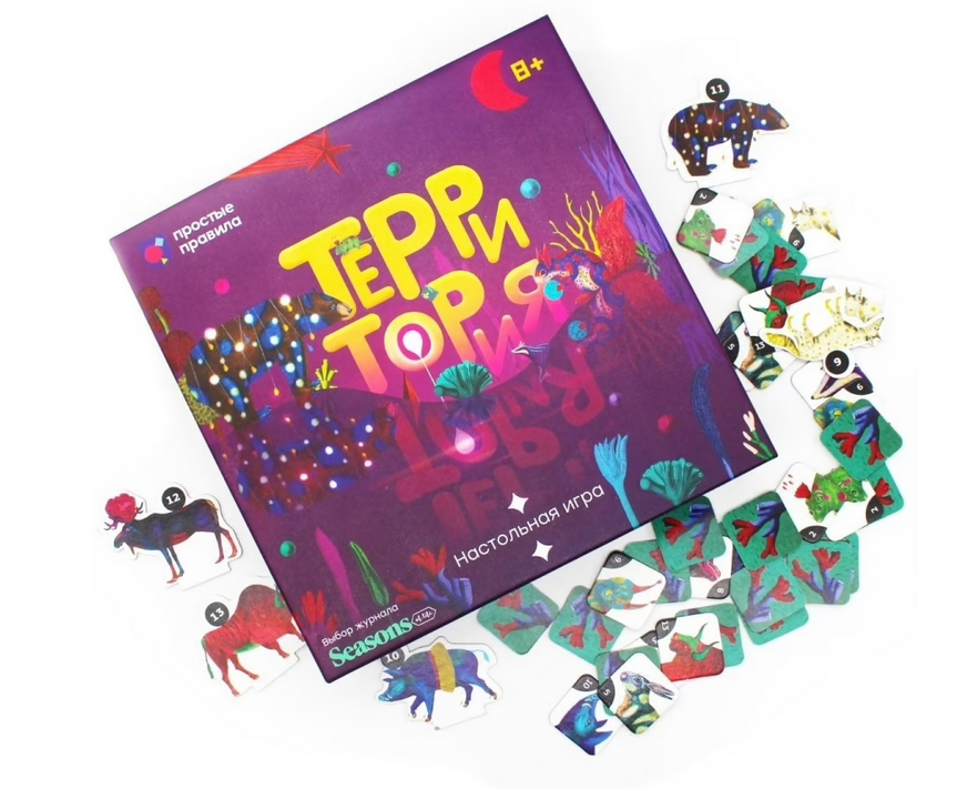 Территория. Настольная игра