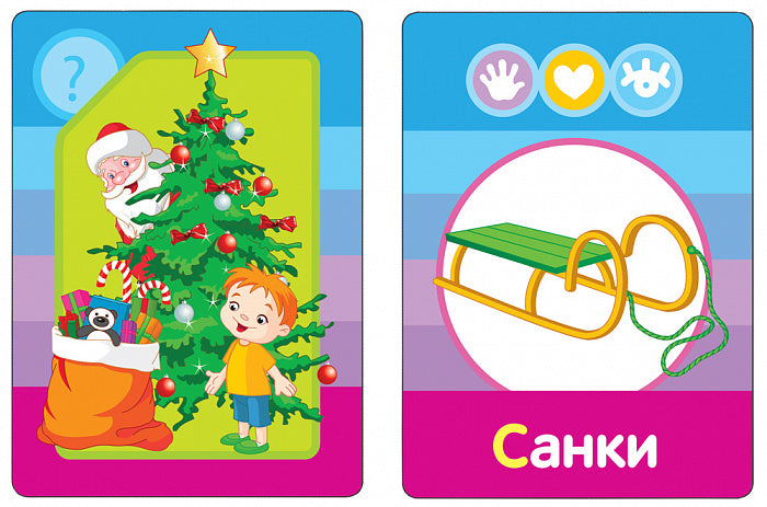 Логопедические карточки (Кошка).