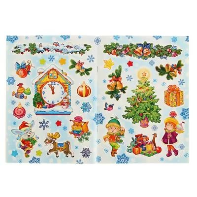 Коллекция новогодних наклеек (красная)