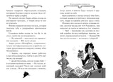 Агата Мистери. Книга 16. Разыскивается ковёр-самолёт. Стивенсон Стив