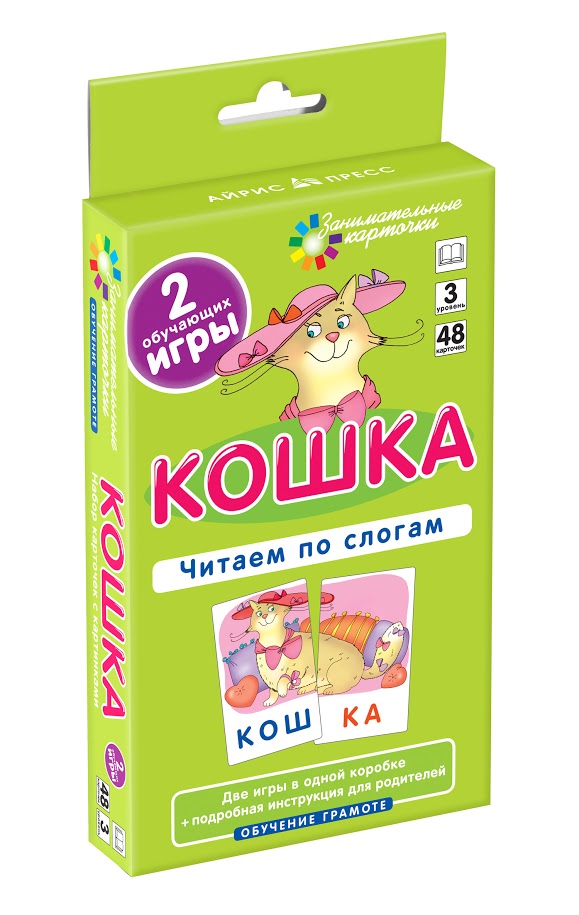 Обучение грамоте. Кошка. Читаем по слогам. Набор карточек. Штец А.А.