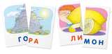 Обучение грамоте. Кошка. Читаем по слогам. Набор карточек. Штец А.А.