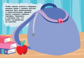 250 наклеек. Наклейки для поощрения