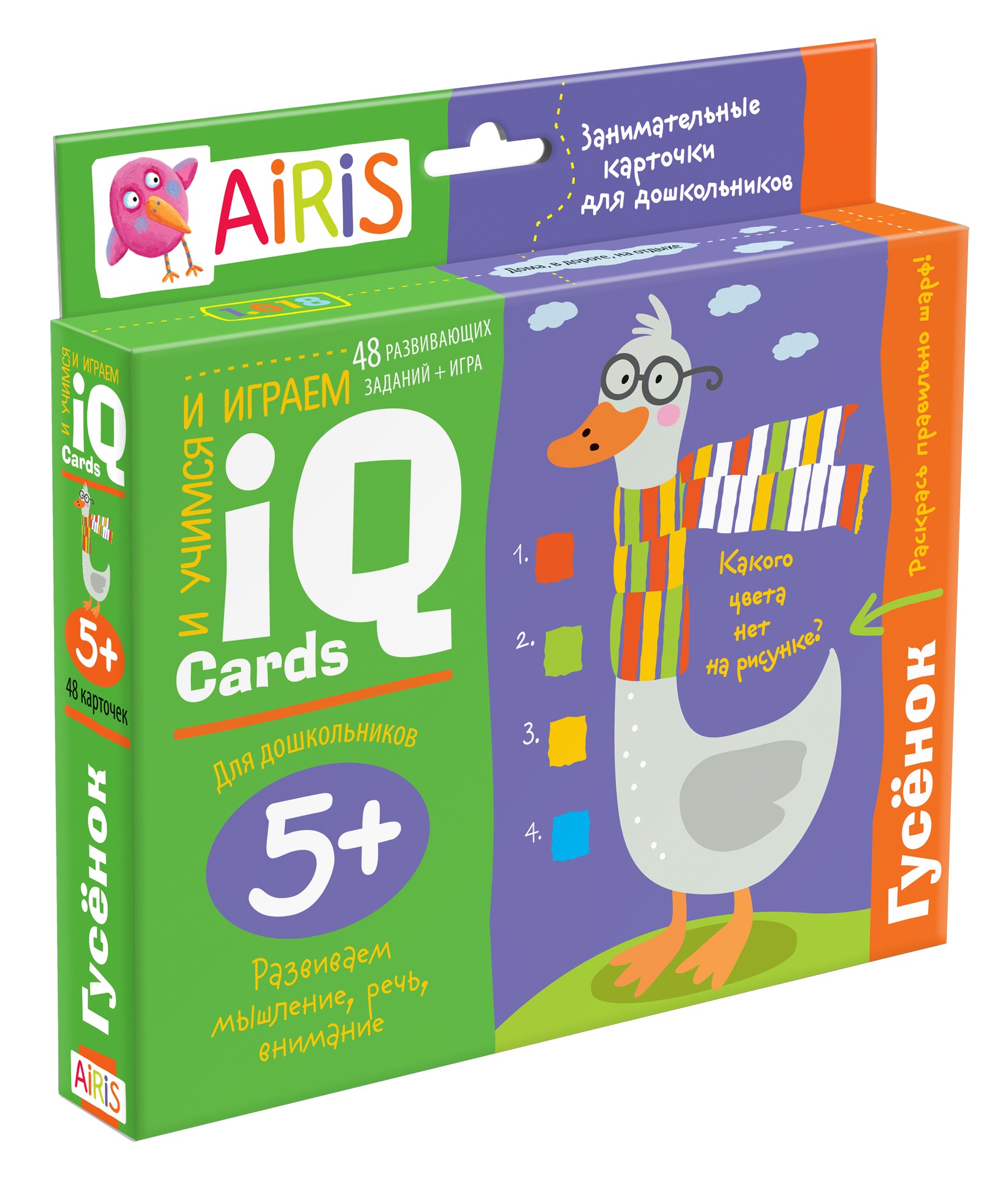 Набор занимательных карточек для дошколят. Гусёнок. 5+