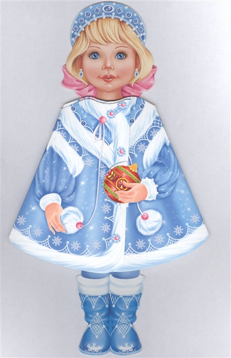 Кукла-книжка. Снегурочка. Сборник стихов