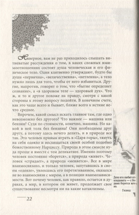 Счастлив по собственному желанию. 12 шагов к душевному здоровью. Курпатов Андрей Владимирович