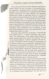 Счастлив по собственному желанию. 12 шагов к душевному здоровью. Курпатов Андрей Владимирович