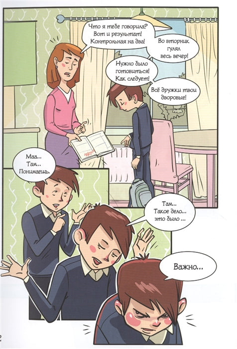 Мозг, который нужен всем. Курпатов Андрей Владимирович