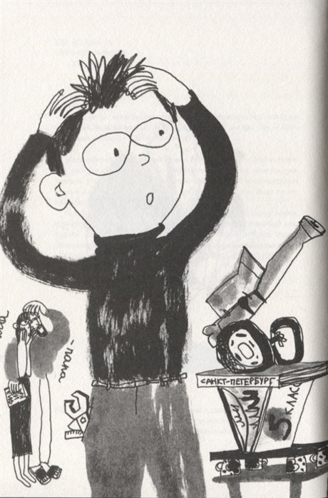 Лучше лети. Проект №19. Ася Кравченко