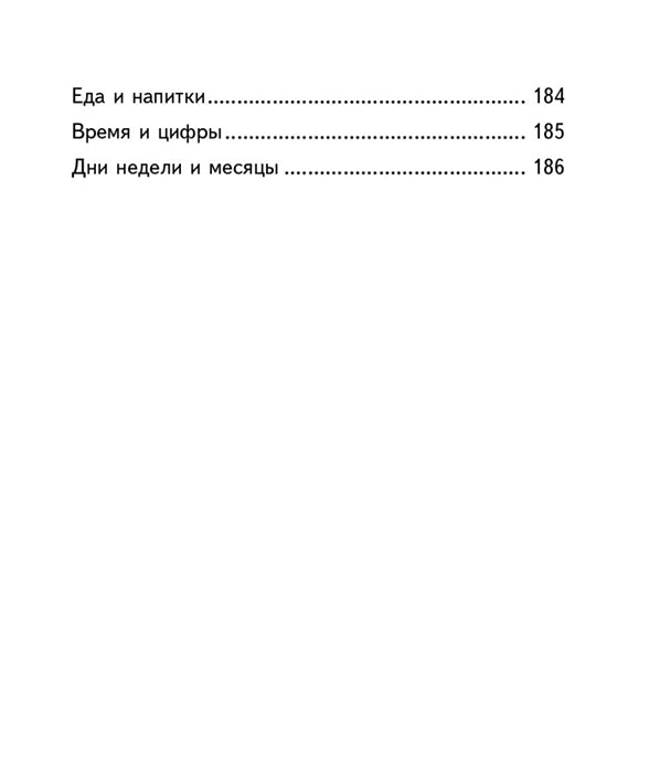 Городской детектив. Похищение во Флоренции. Андреас Шлютер
