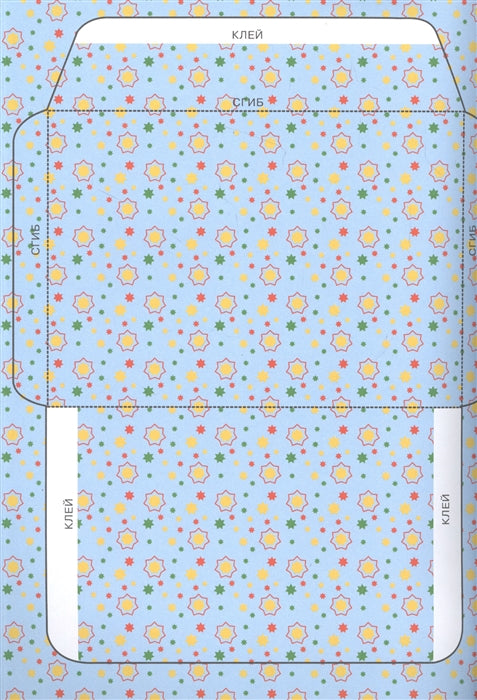 Новый Год! Выпуск 1. Все для веселого праздника