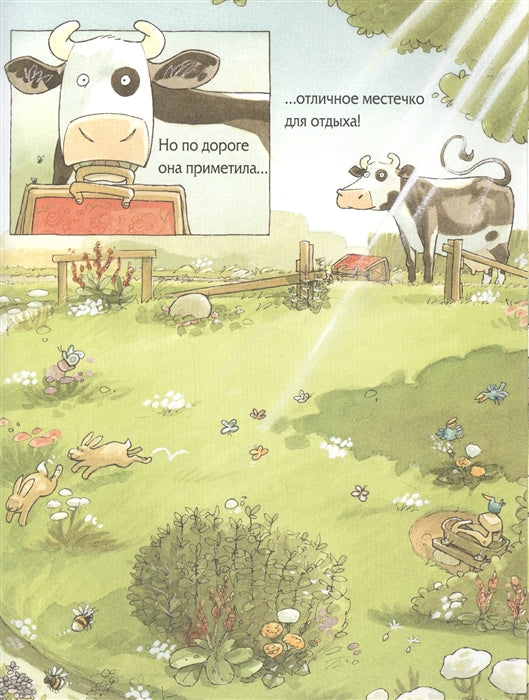 Лизелотта на каникулах. Александр Штеффенсмайер