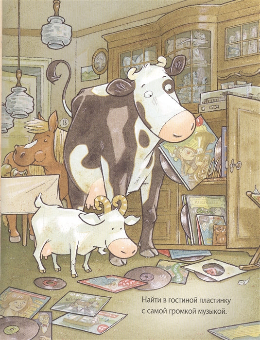 Лизелотта. Коварный план. Александр Штеффенсмайер