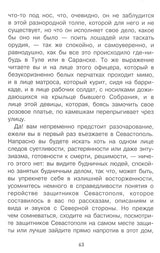 Кавказский пленник. Толстой Лев. Внеклассное чтение