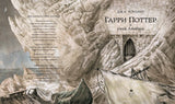 Гарри Поттер и Узник Азкабана. Книга 3. Роулинг Джоан Кэтлин (иллюстрации Джим Кей)