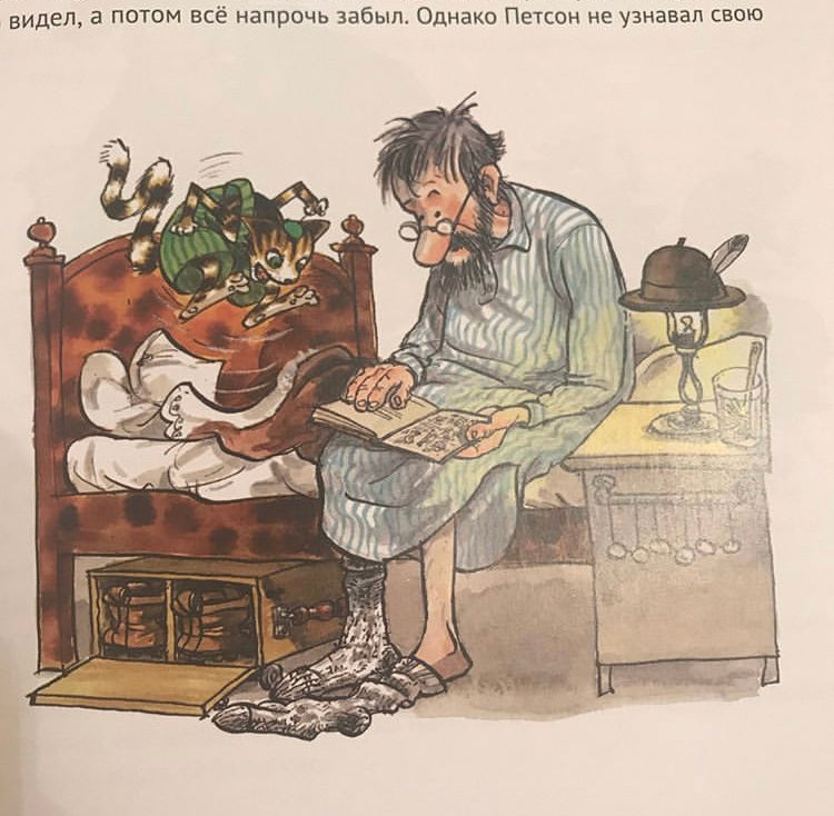 Механический Дед Мороз. Свен Нурдквист