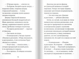 Джаспер Джон Дули: Звезда недели. Кэролайн Аддерсон