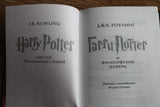 Гарри Поттер. Комплект из 7ми книг в футляре. Дж. К. Роулинг