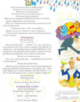 Перепутаница. Федин С.Н. (журнал "Квантик")