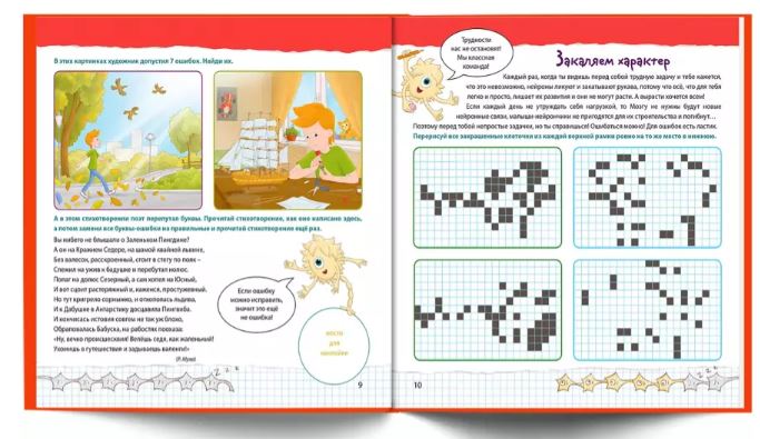 Сделай свой мозг счастливым. Курпатов А.В.