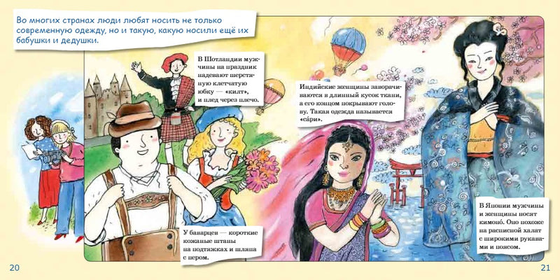 Портной. Книжка-малышка. И. Карпова