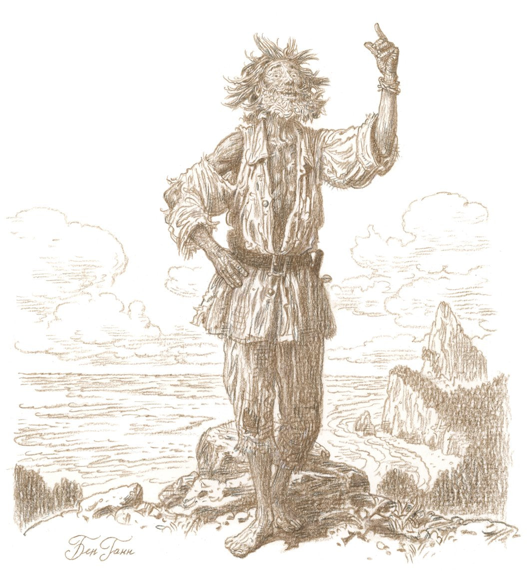 Остров Сокровищ. Л. Стивенсон (иллюстратор Антон Ломаев)