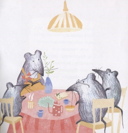 Мышиная песенка. Книжка-малышка. Р. Алдонина
