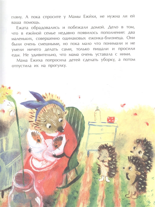 Лучший папа. Ю. Иванова