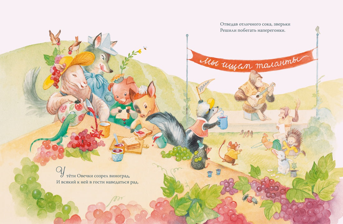 Сказки. Н. Портман